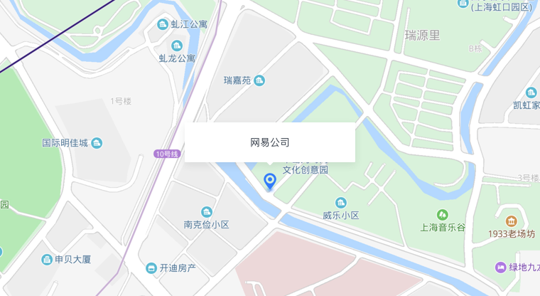 上海网易